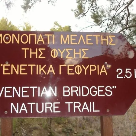 Prázdninový dům 2